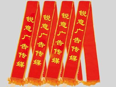 授带1