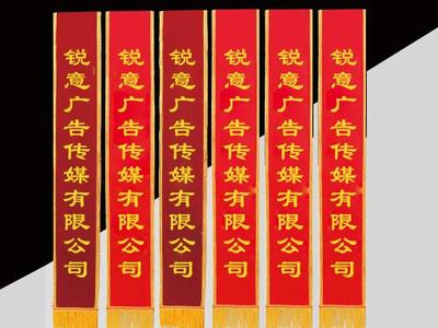 授带3