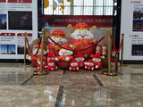 保利新年包装2