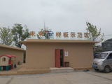 PVC喷漆