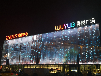 铁壳吸塑字