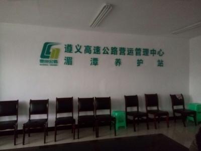 水晶面板字