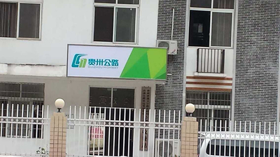 门口灯箱