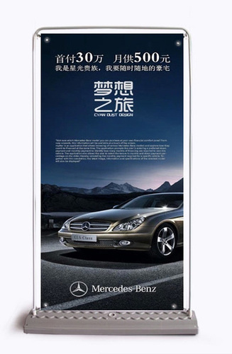 注水门形展架成品