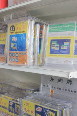 展示牌