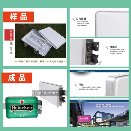 吸塑灯箱系列