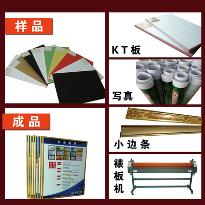 KT板的形成